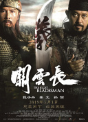 人人超在线公开视频