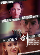 国产成人h综合亚洲欧美在线