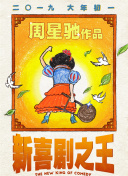 傅贞怡大胆人体