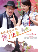 亚洲精品综合中文字幕