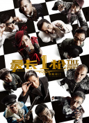 成人在线视频播放