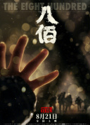 草草女人院