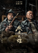 国产一级高清视频