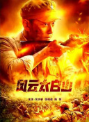 岳母的个人教学