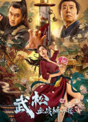 校园角色