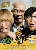 想做爱的日子