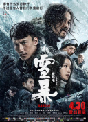 91女神疯狂娇喘3p之夜