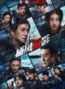 梅花三弄电视剧全集完整版免费观看