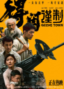 中文字幕第10页