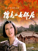 丁香综合激情