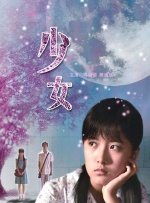 妻子的性招待