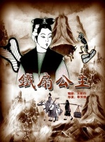 链-两个女人的诱惑