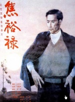 日韩精品国产自在久久现线拍
