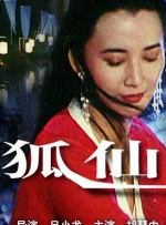 国产福利片在线