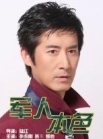 综合网伊人