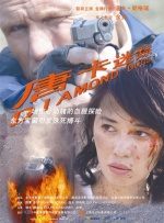哥哥的相亲对象