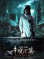 国产三级精品播放