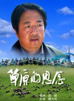狠狠色成人综合首页