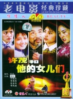 五月久久亚洲七七综合中文网