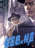 欧美 日韩 在线 一区