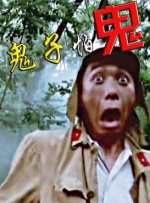 亚洲热色