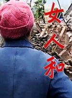 国产精品视屏