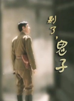 日本免费看