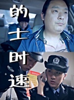 香蕉大久久