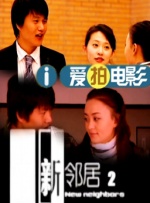 做那种事情视频