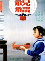 十年的释放
