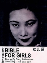 刺痛的