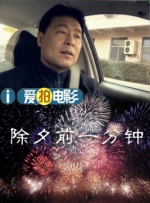 学生的家长