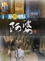 有三个少女