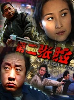 免费性视频