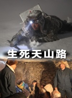 身体访谈