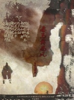 工作女郎X