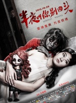 亚洲精品美女久久久久网站