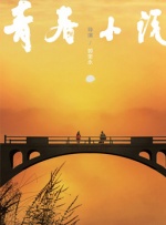 色情辅导2