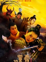 摩尔旅馆女士