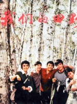 黄色片在线