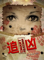 欧美射