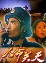 另类第一页