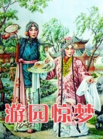国产专区在线播放