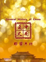 天堂国产女人av