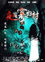采购部的秘密