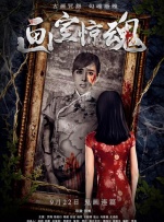 和黑丝美女打扑克