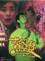 亚洲视频在线视频