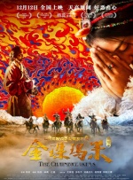 欧美国产中文