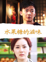 邻居家的男人