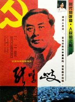 夜夜操女人